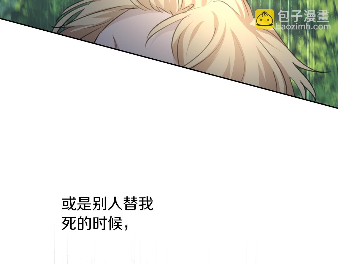 第84话 我早该动手的233