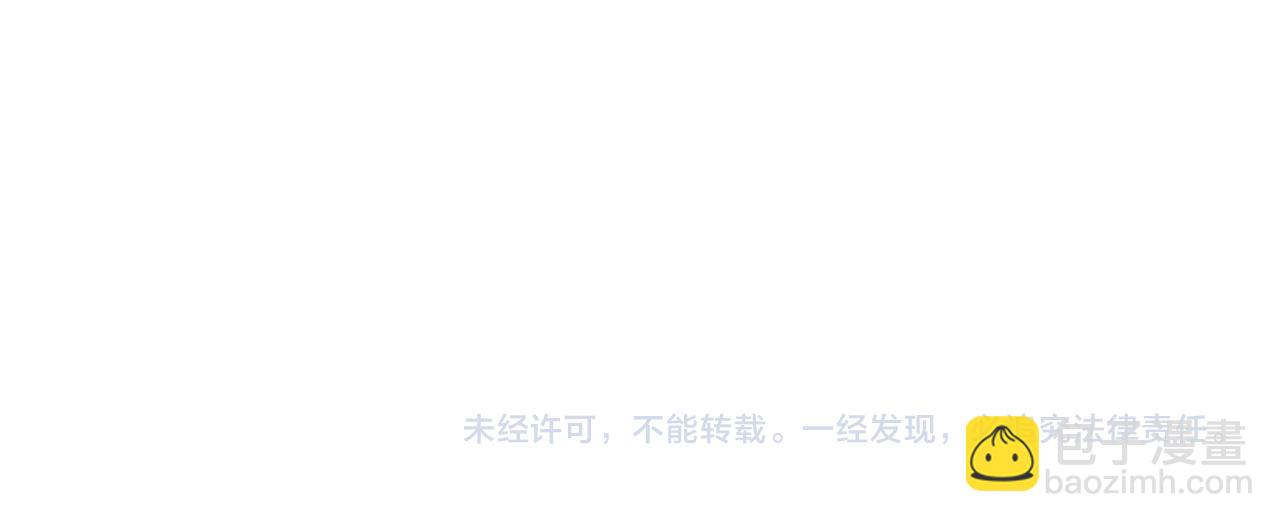 第84话 我早该动手的238