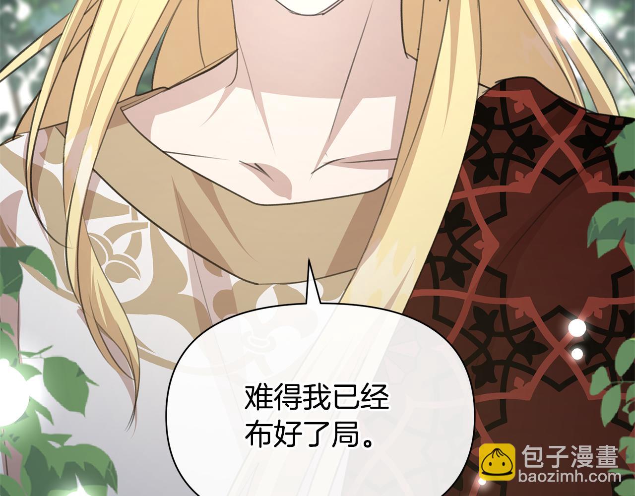 第84话 我早该动手的25