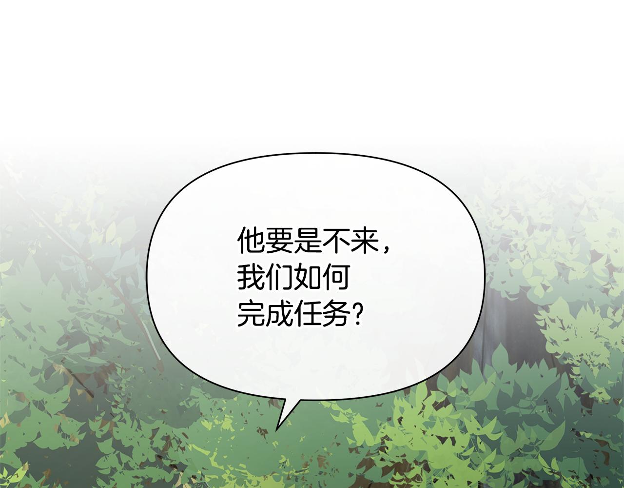 第84话 我早该动手的27