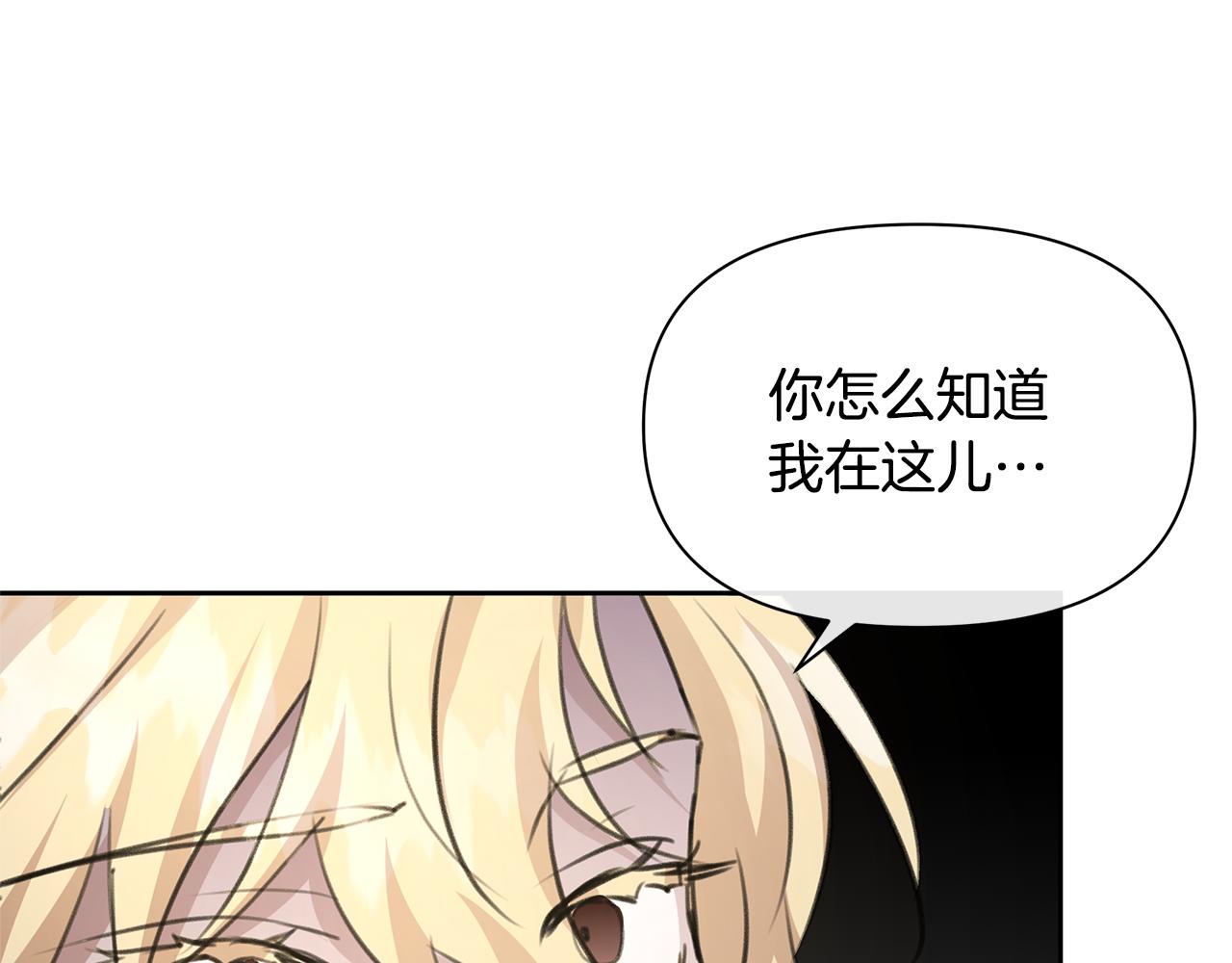 第84话 我早该动手的33