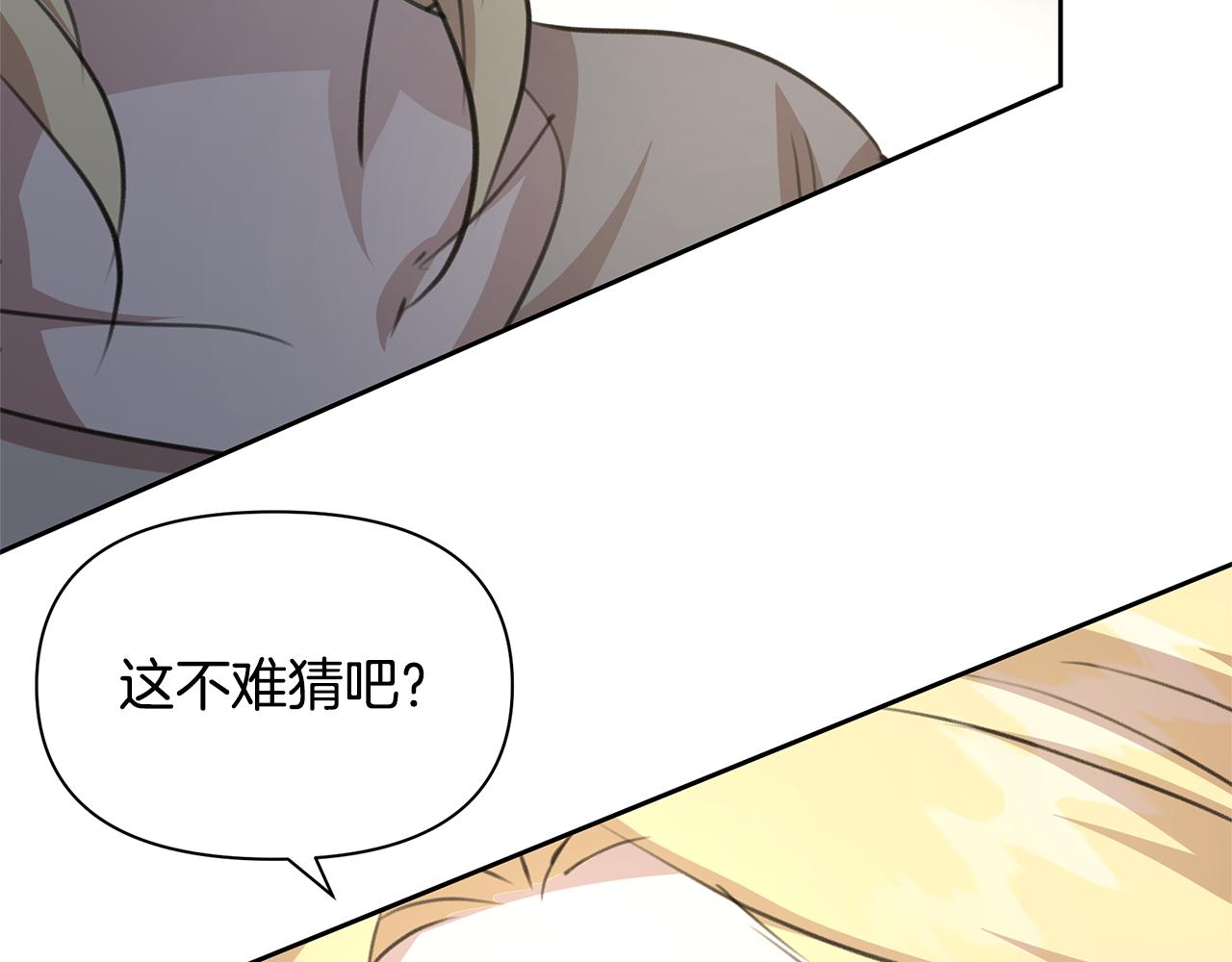 第84话 我早该动手的35