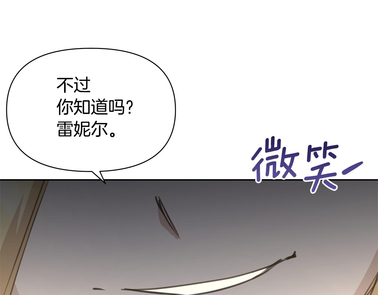 第84话 我早该动手的38
