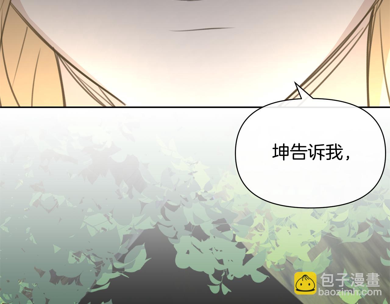 第84话 我早该动手的39