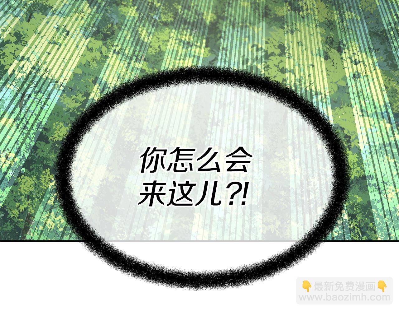 第84话 我早该动手的4