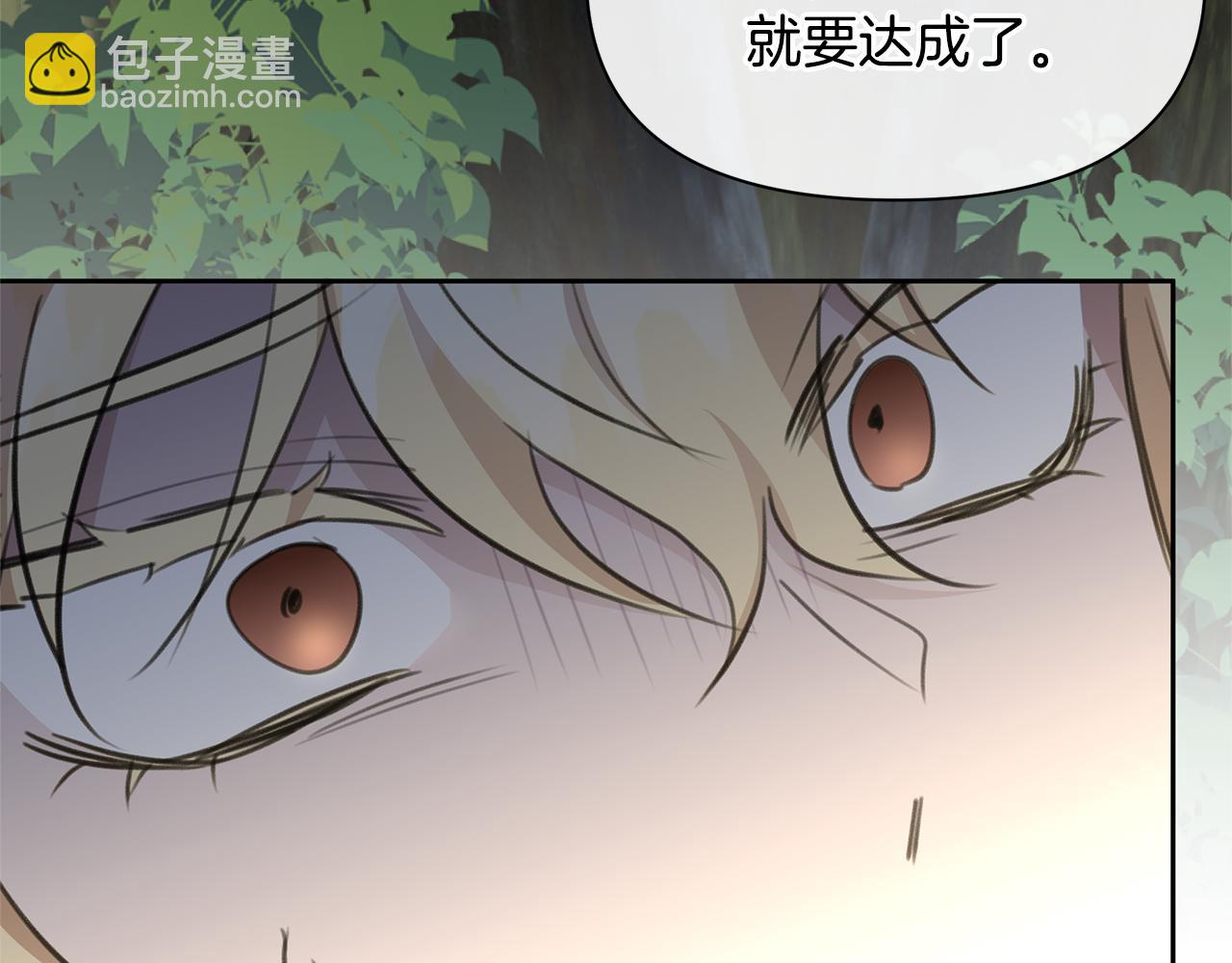 第84话 我早该动手的45
