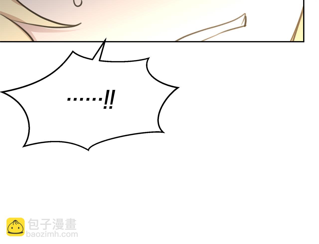 第84话 我早该动手的50
