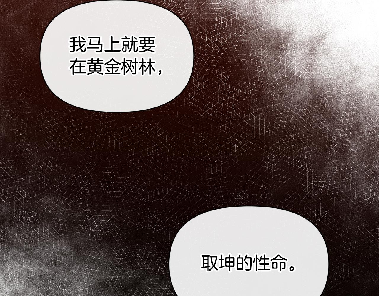 第84话 我早该动手的52
