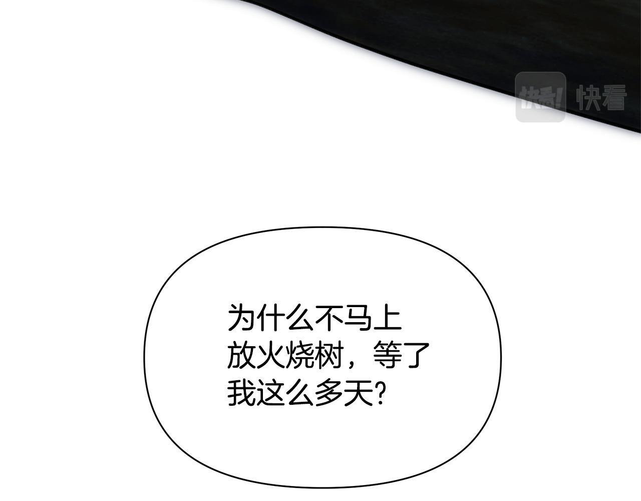 第84话 我早该动手的59