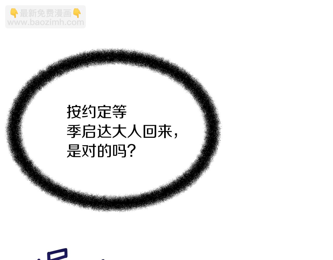 第84话 我早该动手的63