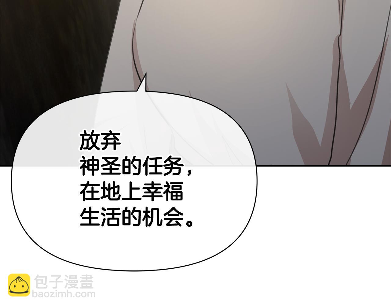 第84话 我早该动手的68