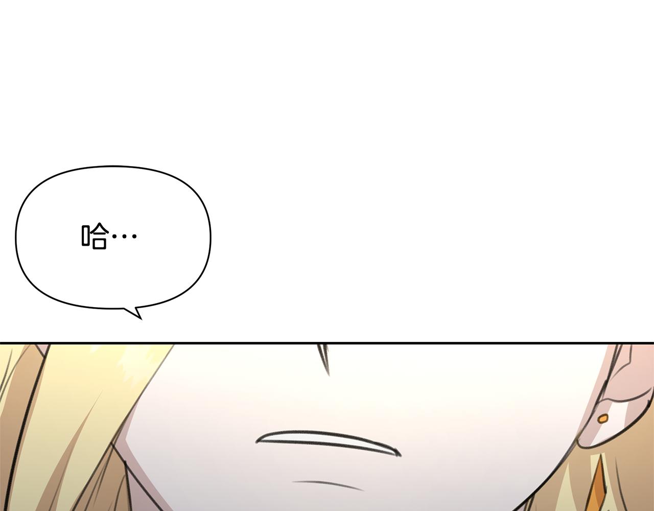 第84话 我早该动手的70