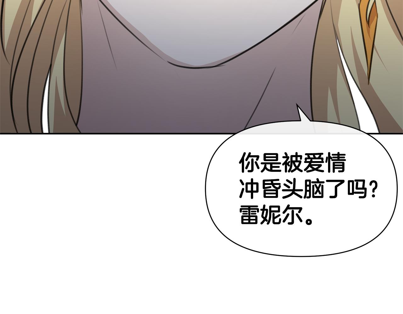 第84话 我早该动手的71