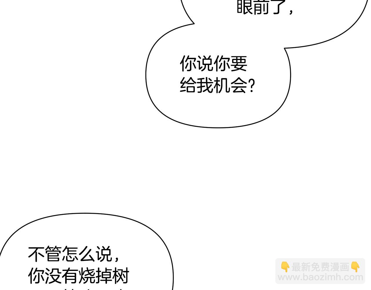 第84话 我早该动手的75
