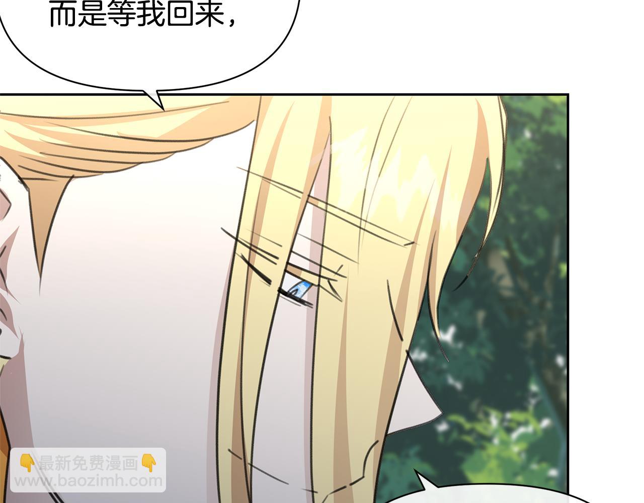 第84话 我早该动手的76