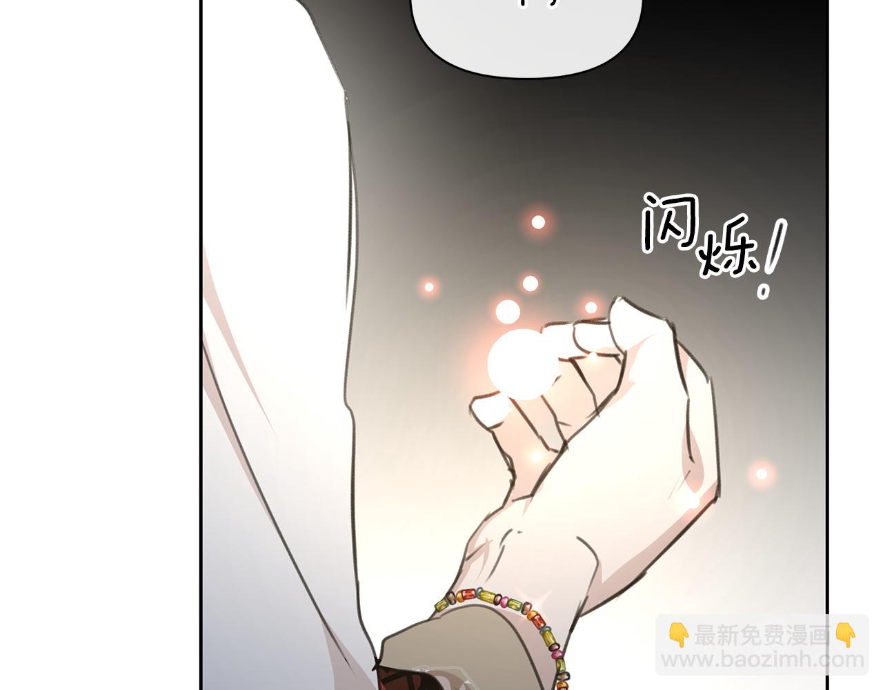 第84话 我早该动手的78