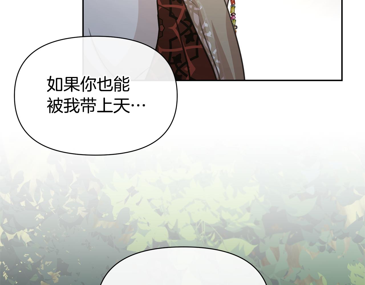 第84话 我早该动手的79