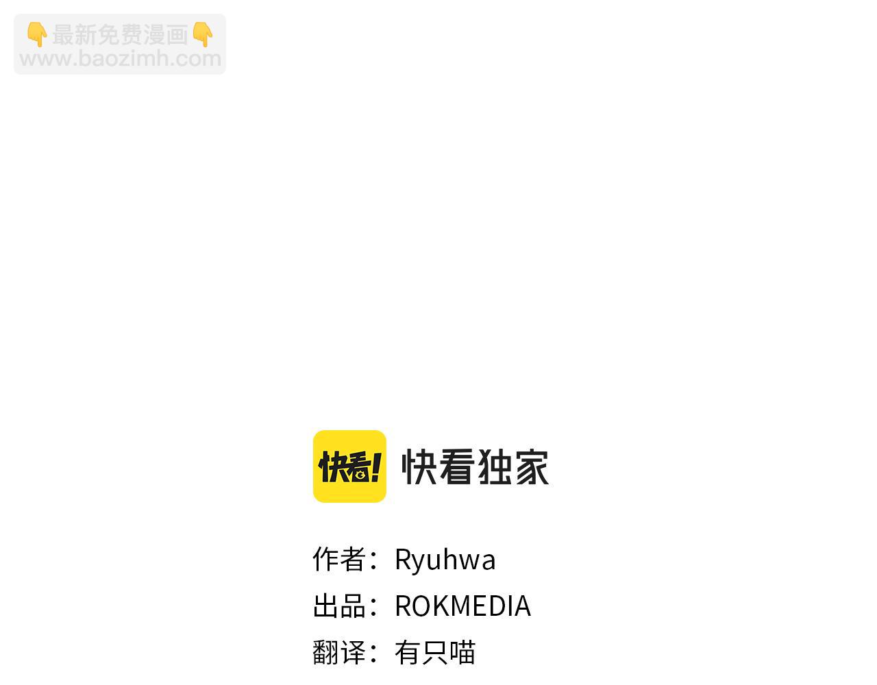 第84话 我早该动手的8