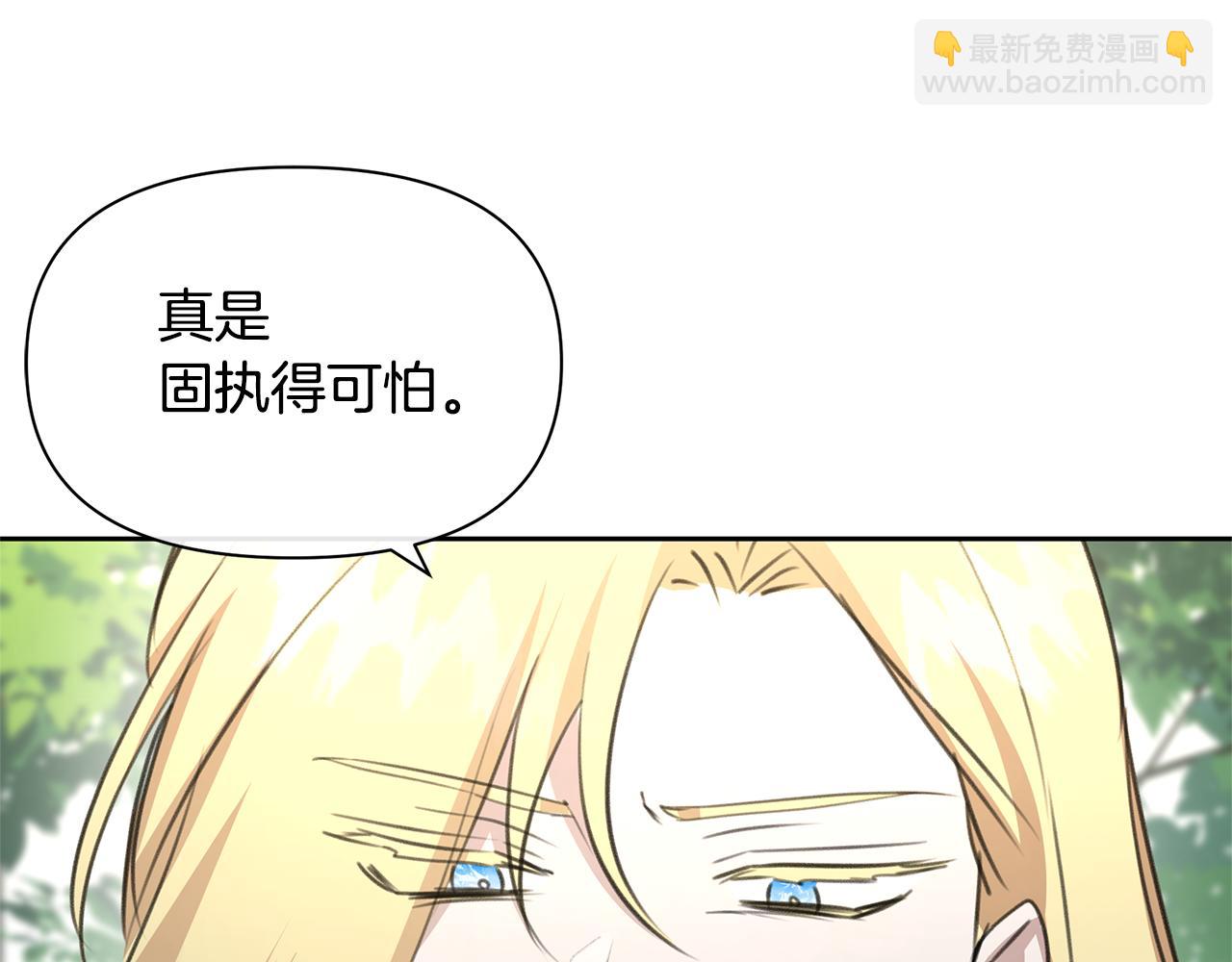 第84话 我早该动手的83