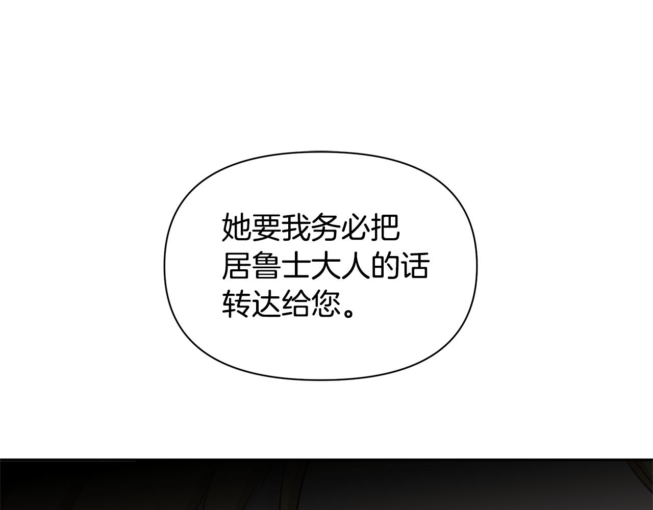 第84话 我早该动手的92