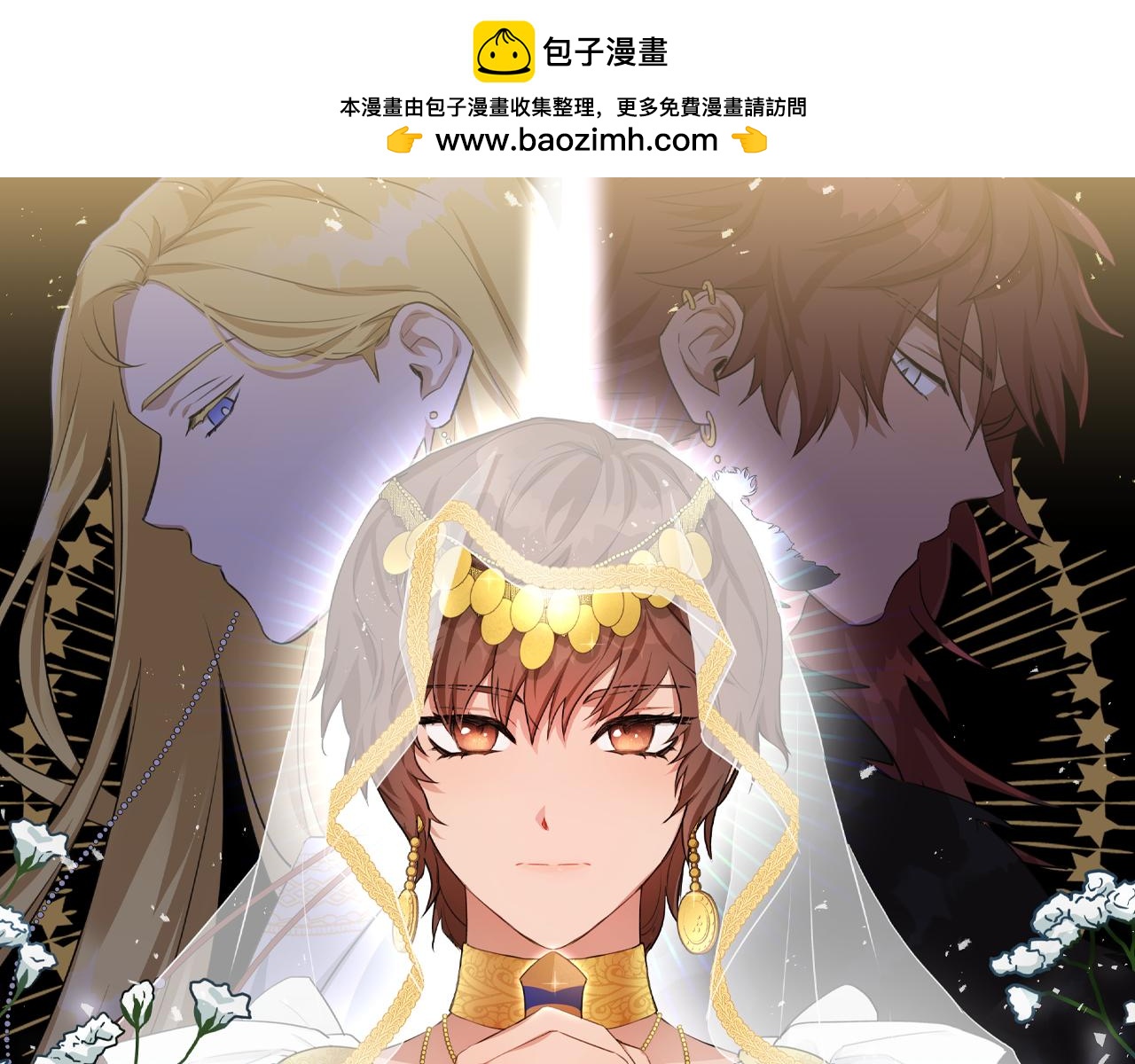 第85话 放火0