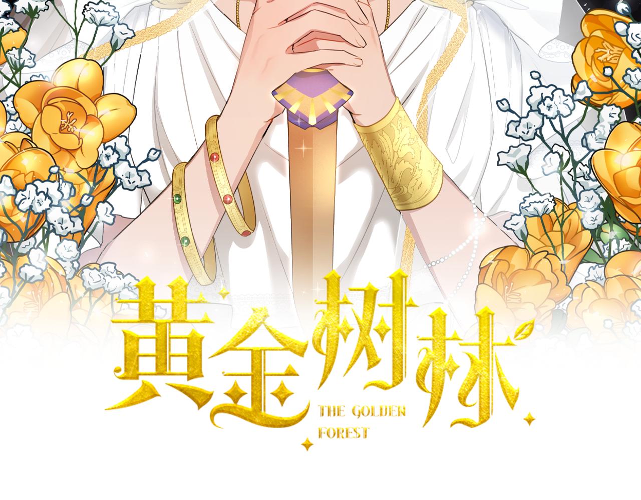 第85话 放火1