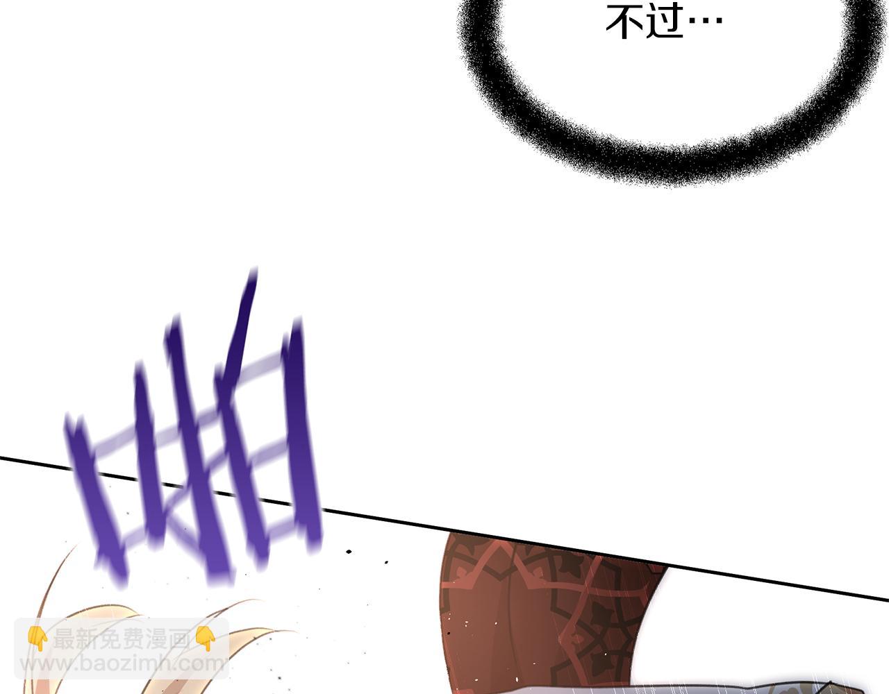 第85话 放火108