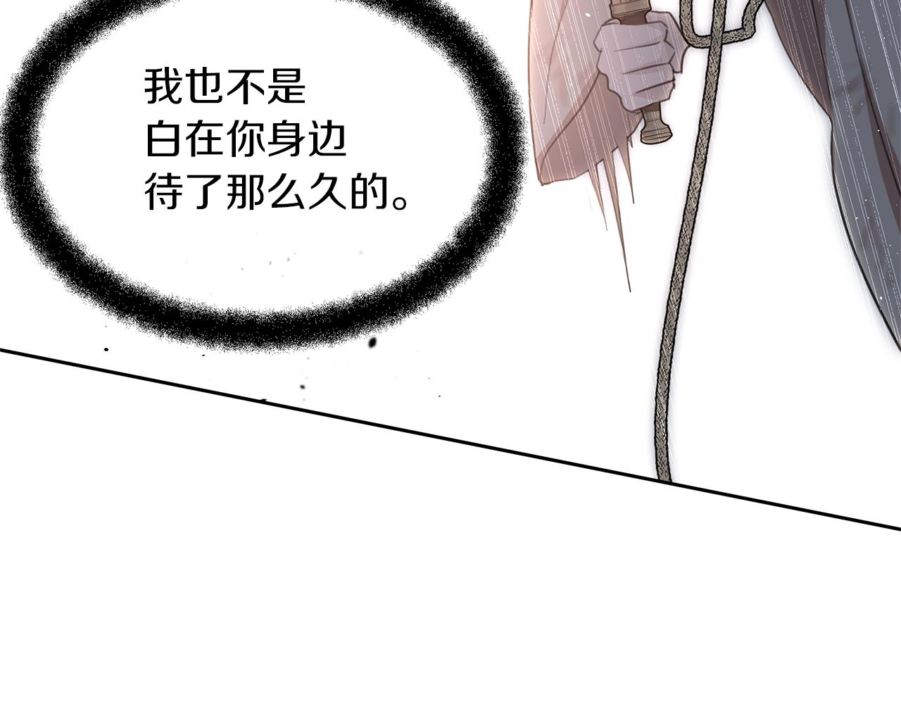 第85话 放火111