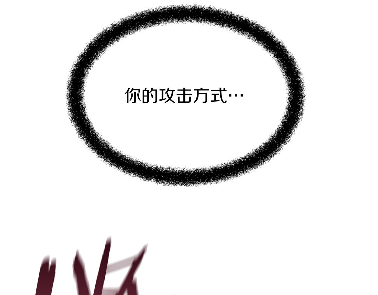 第85话 放火114