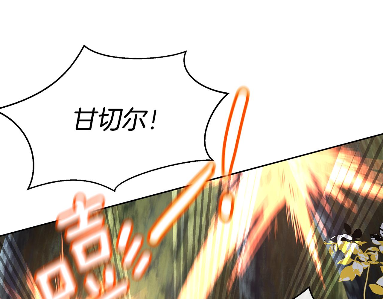 第85话 放火123