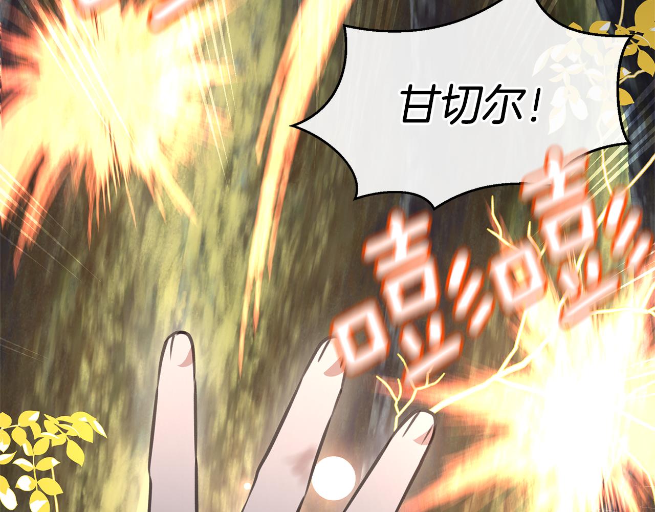 第85话 放火124