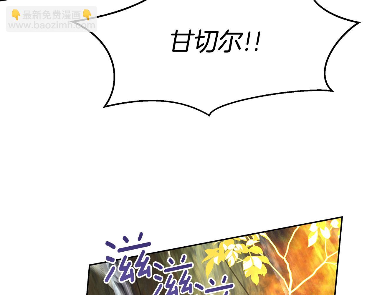 第85话 放火126