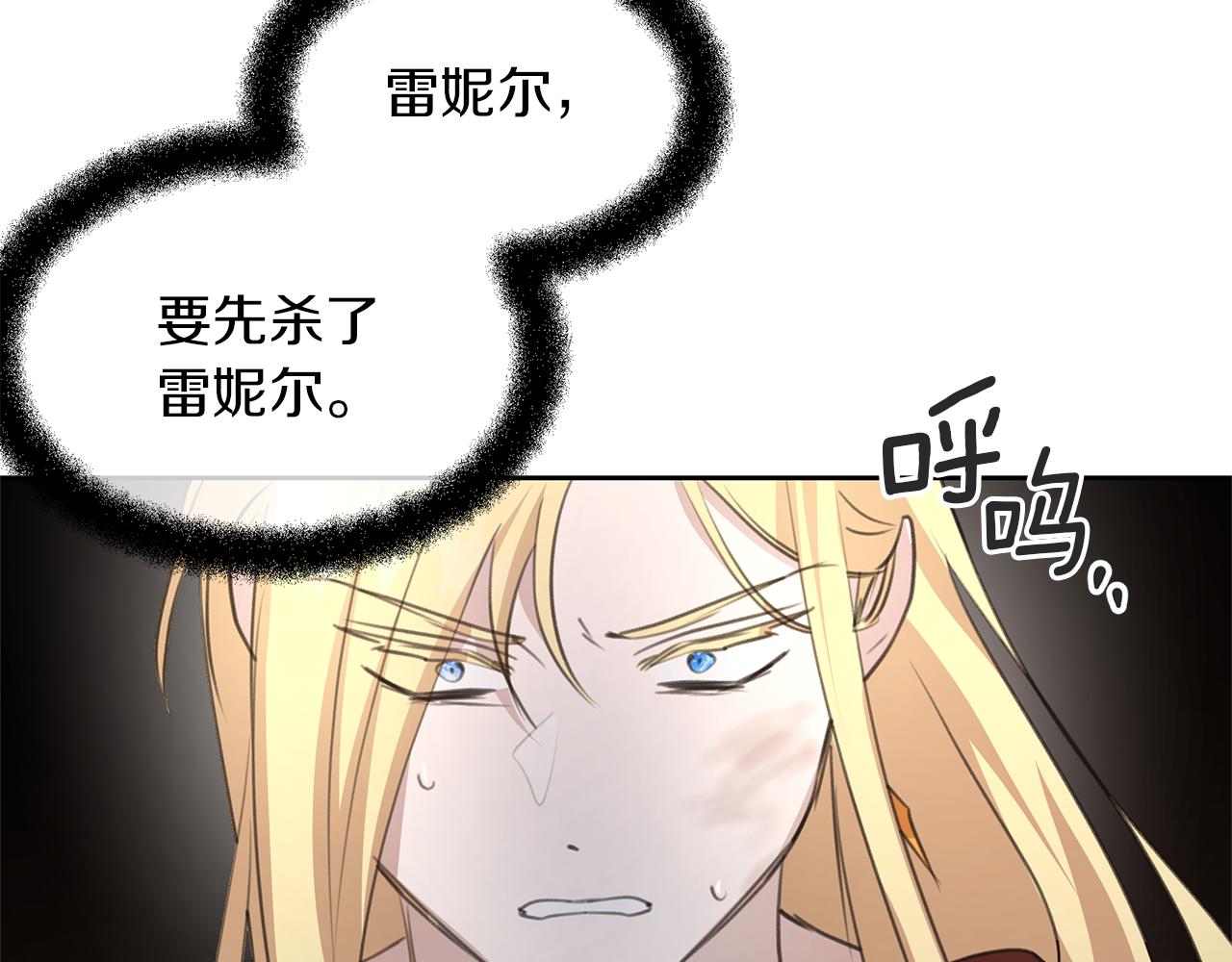 第85话 放火129