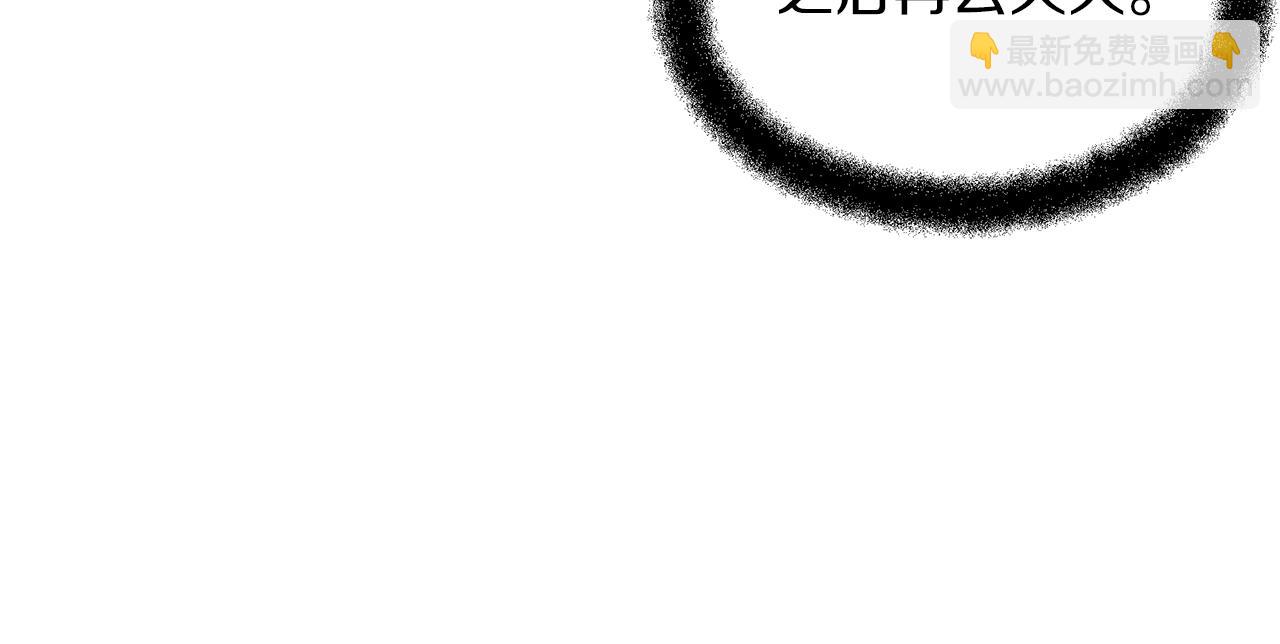 第85话 放火131