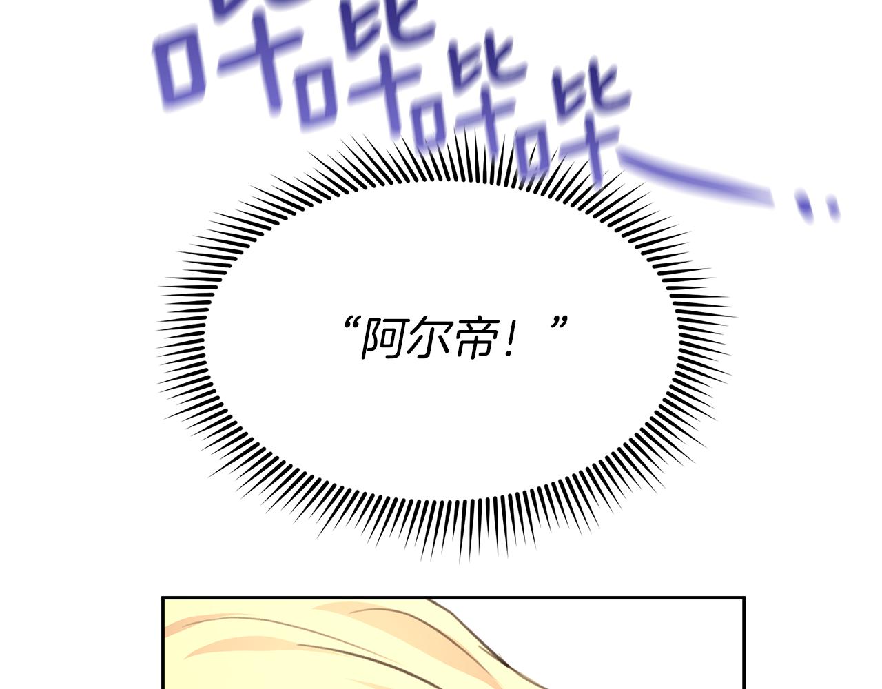 第85话 放火138