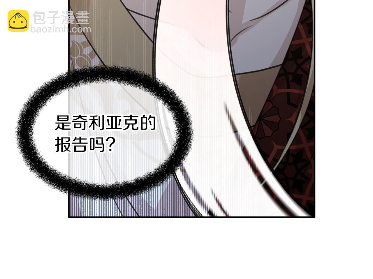 第85话 放火140