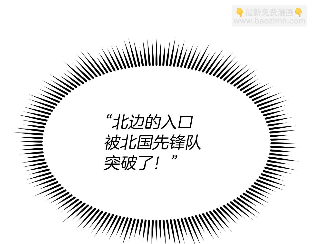 第85话 放火141