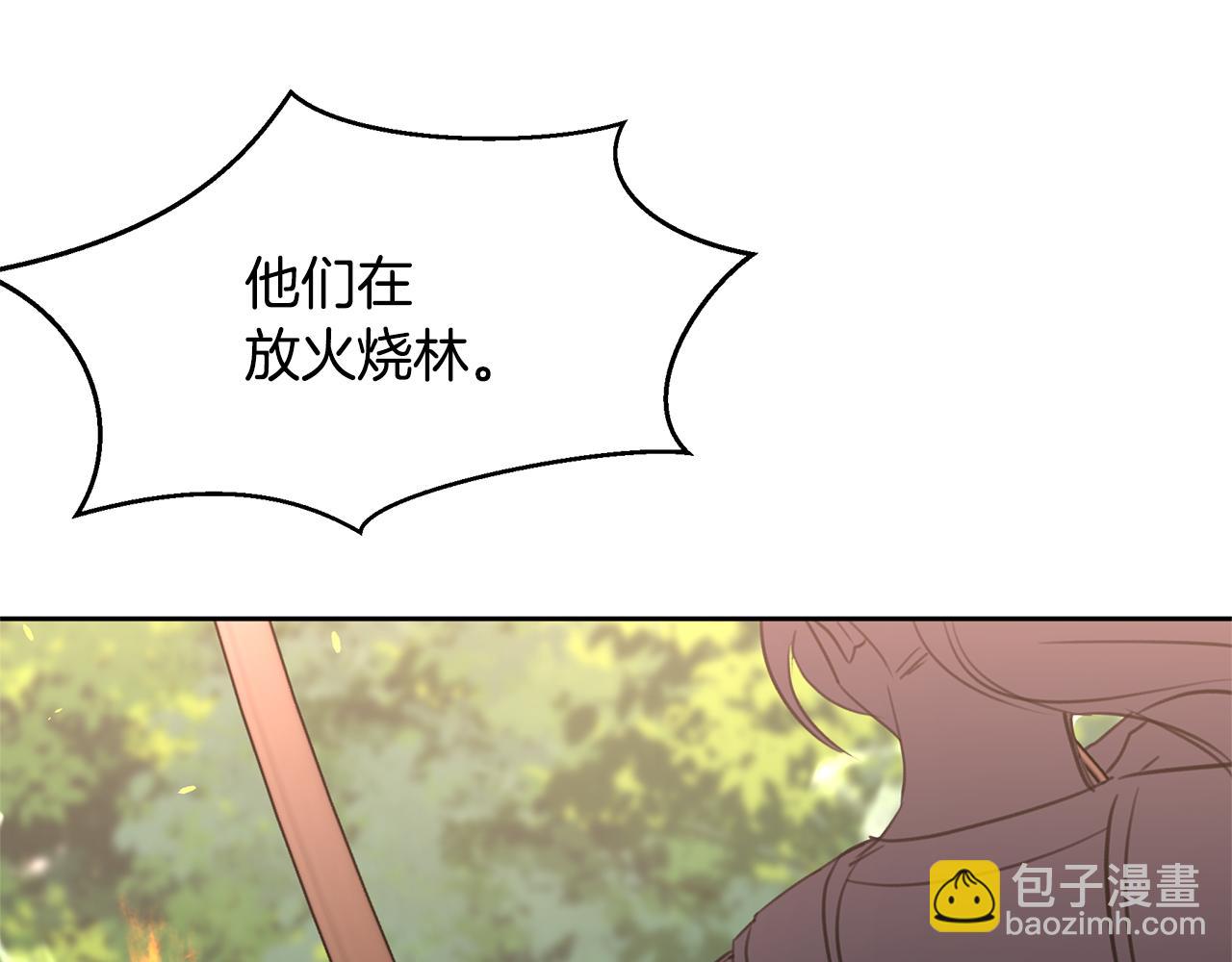 第85话 放火144