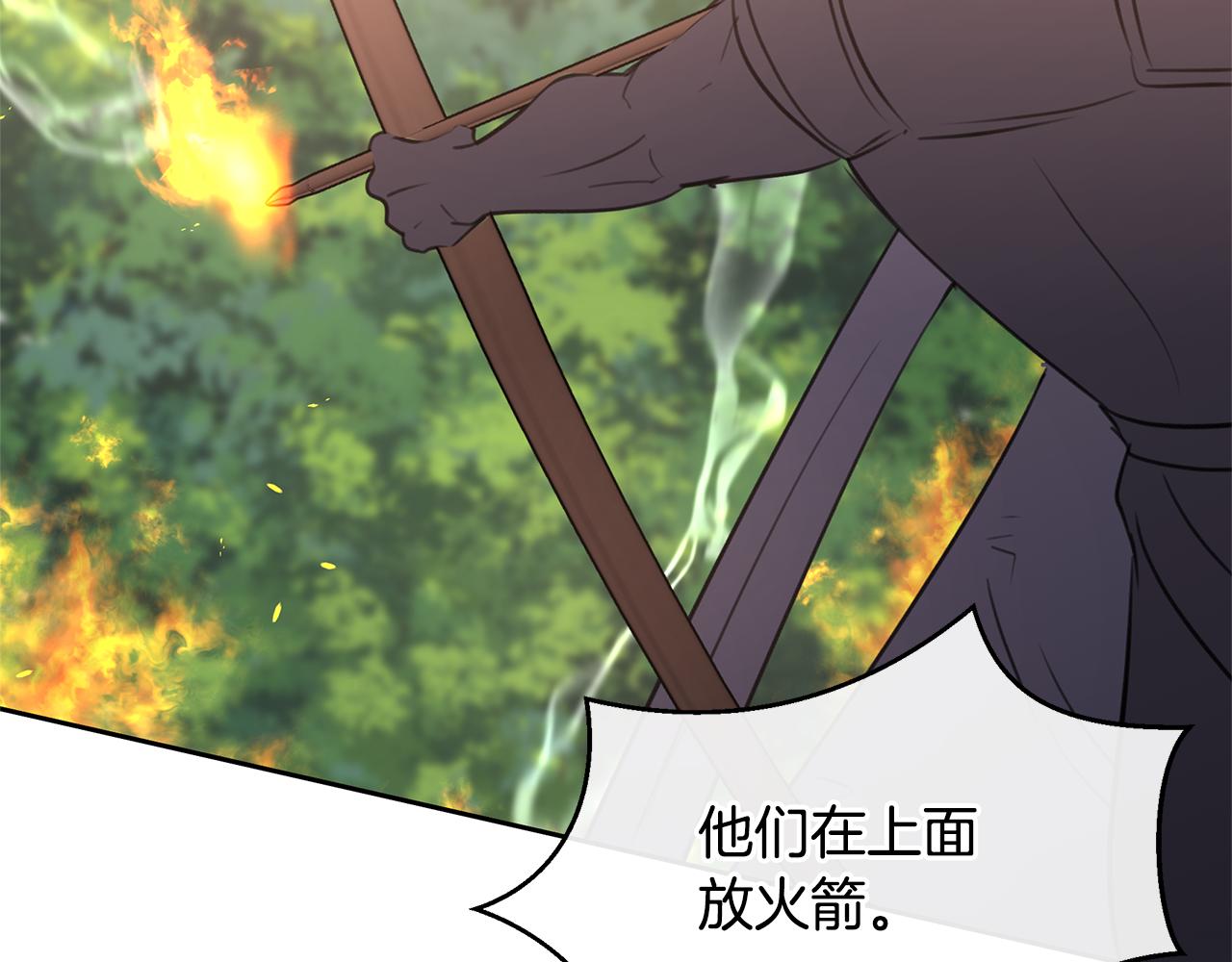 第85话 放火145