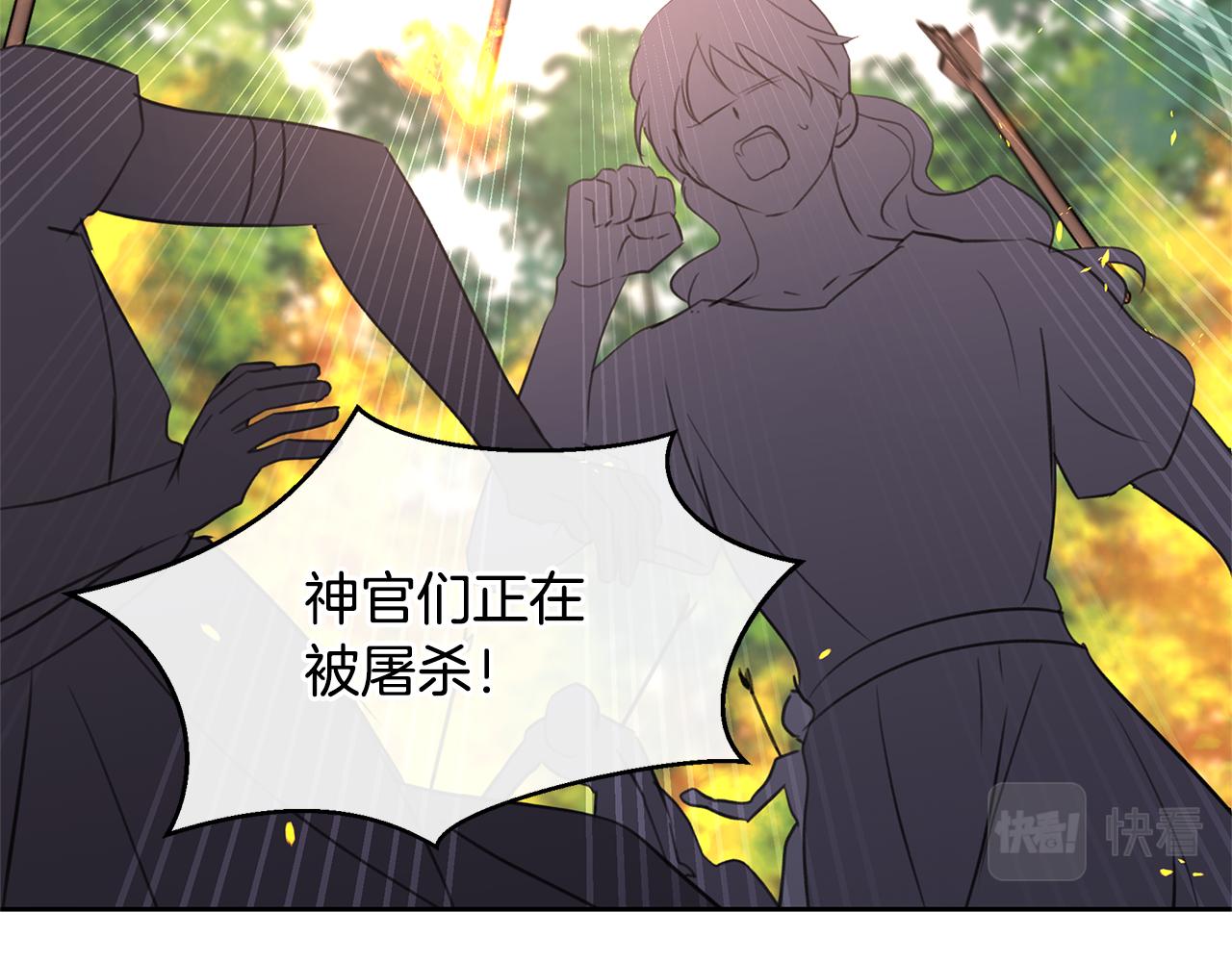 第85话 放火147