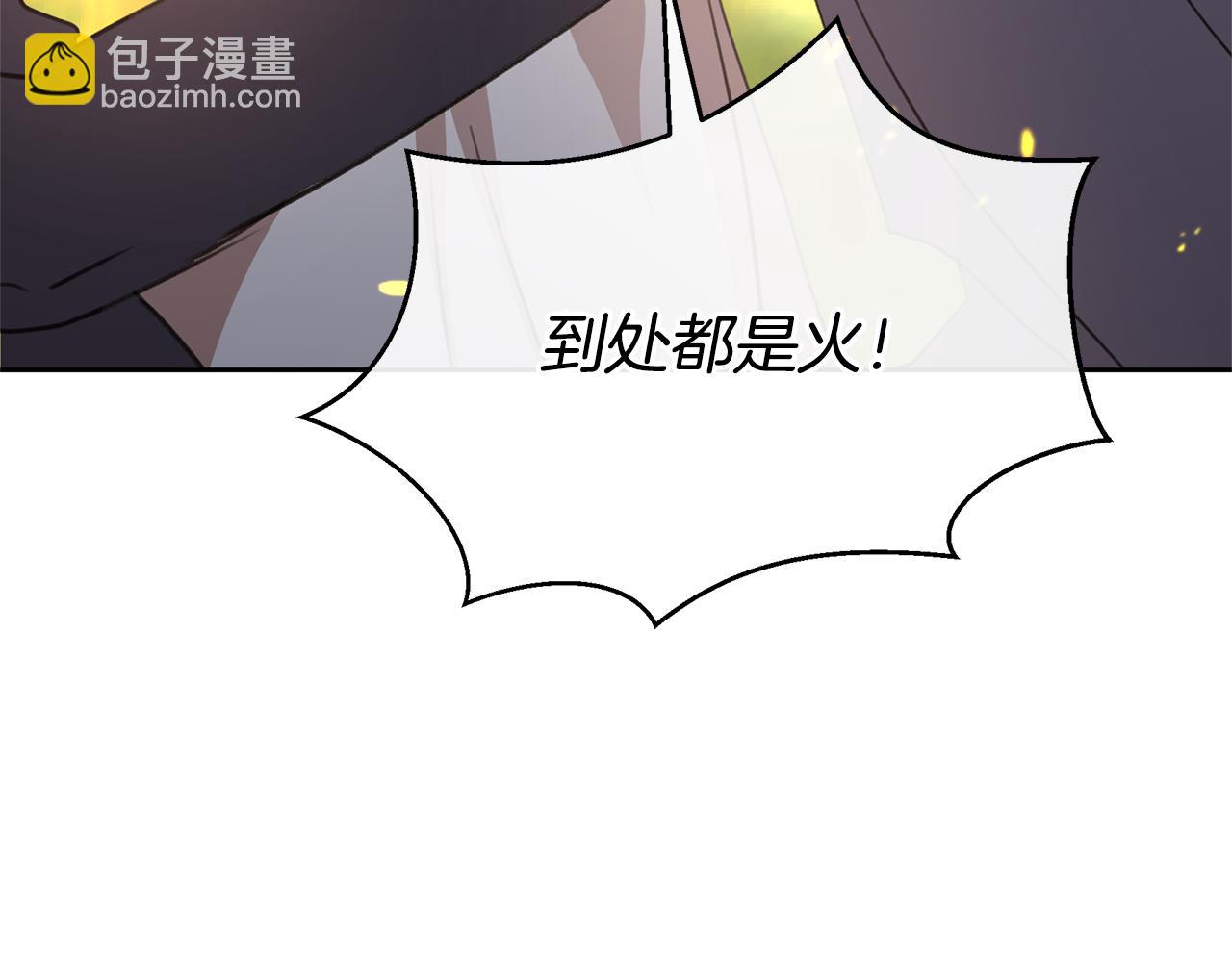 第85话 放火151