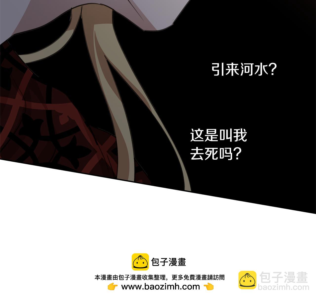 第85话 放火161