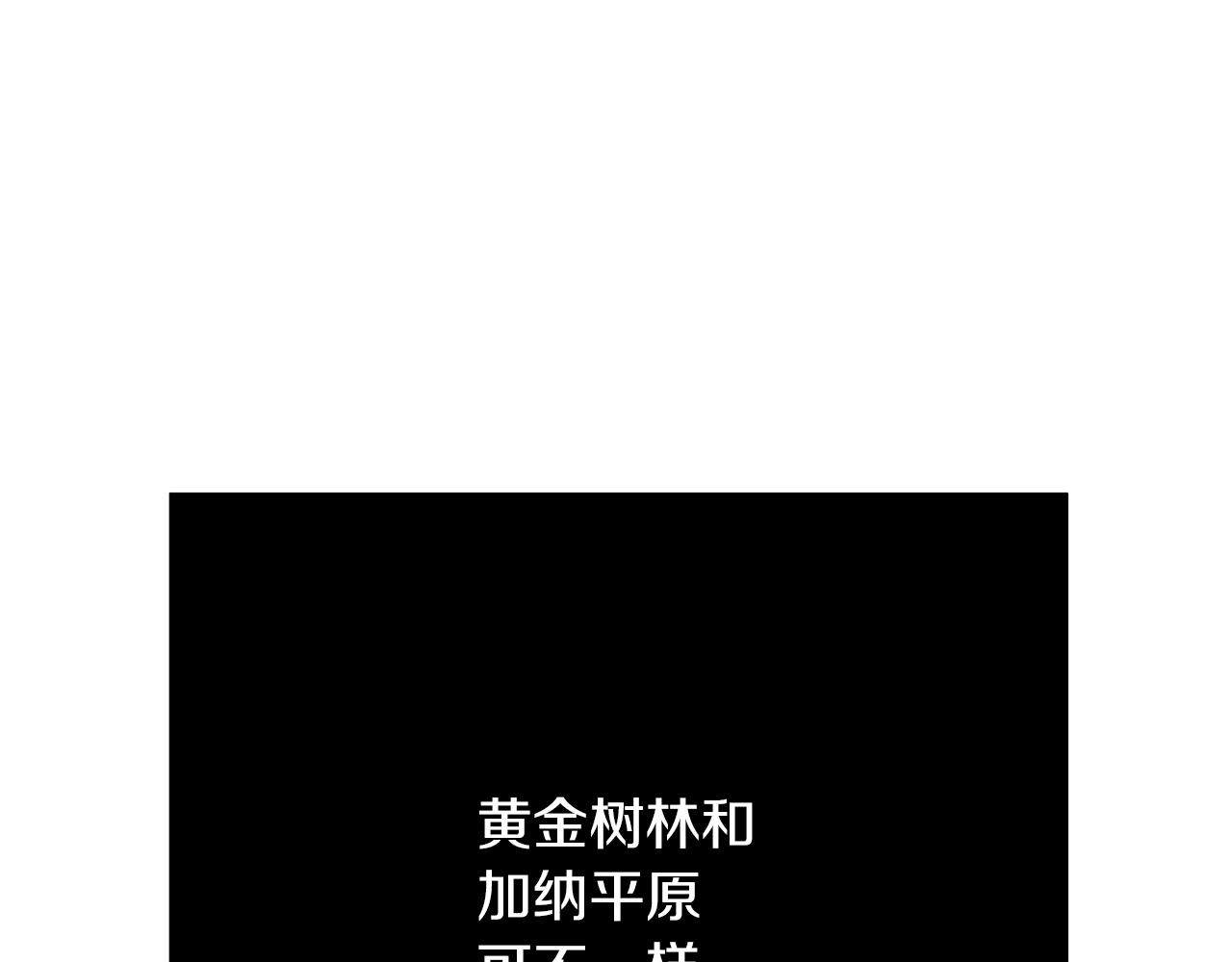 第85话 放火163