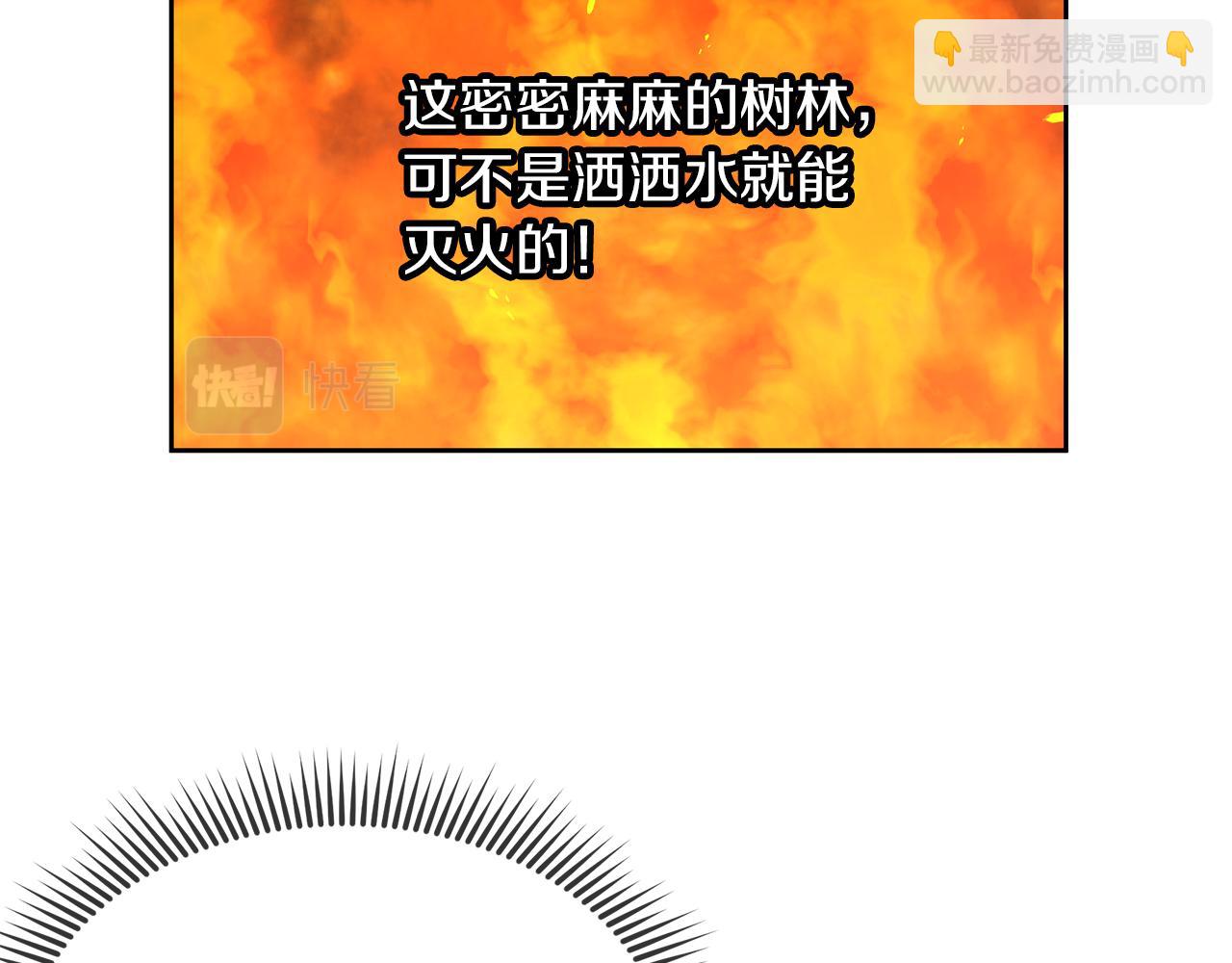 第85话 放火165