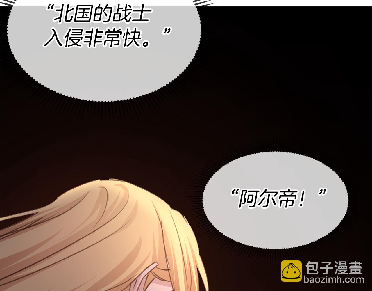 第85话 放火166