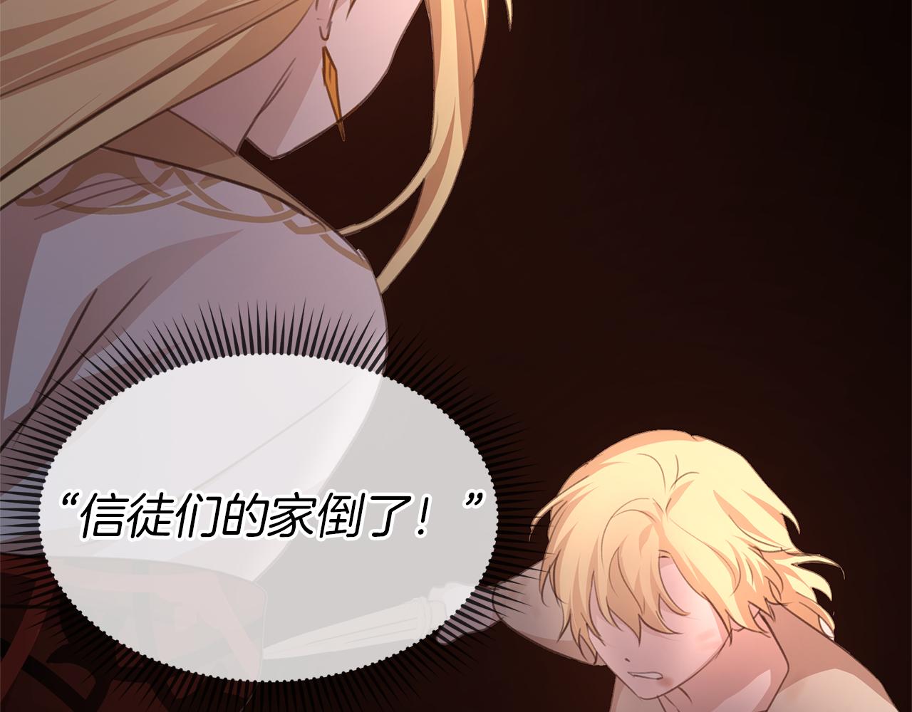 第85话 放火167