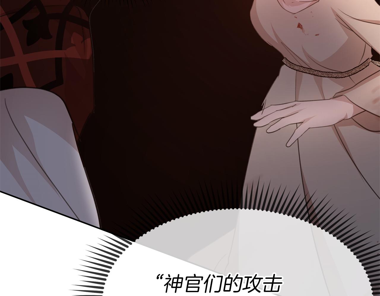 第85话 放火168