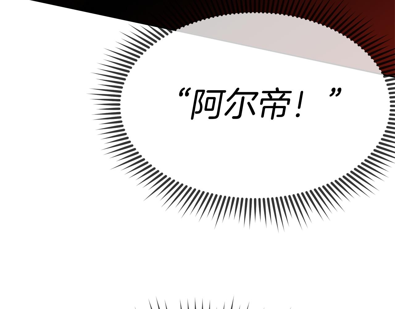第85话 放火171