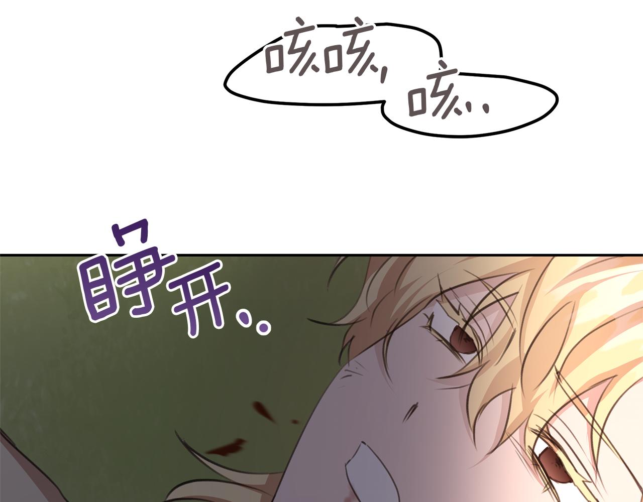 第85话 放火187