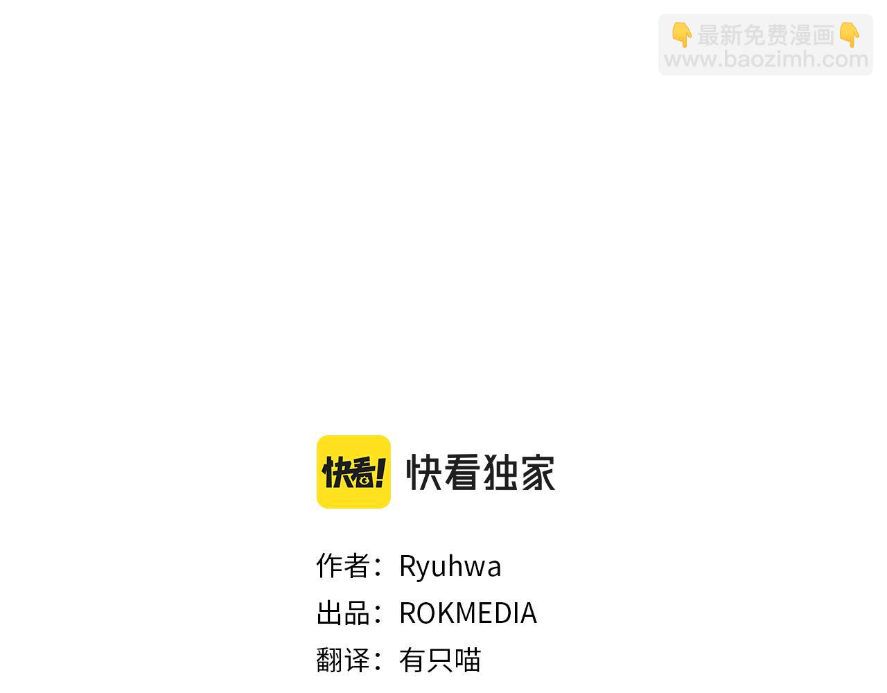 第85话 放火2